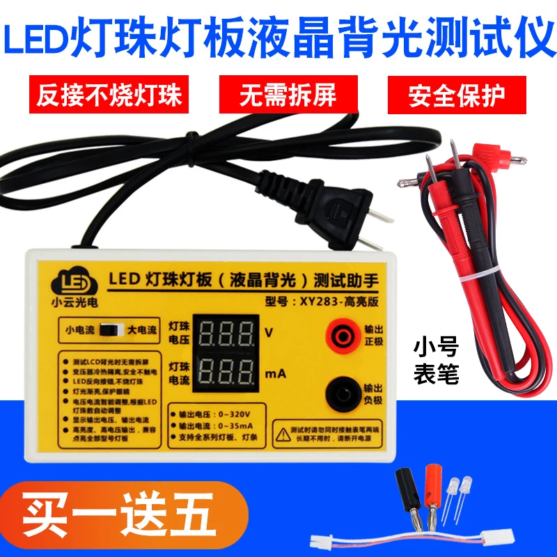 

320V Free Screen LED Tester LCD TV Backlight Tester
