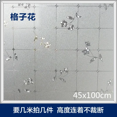 Width 45cm x 100cm Практичная ПВХ пленка на окна без клея 3D Статическая Защитная пленка для туалетной комнаты Toliet офисное стекло наклейки для дома декоративные - Цвет: Width 45cm x 100cm