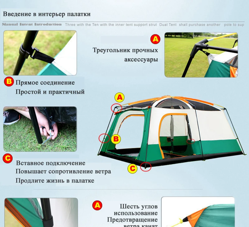 Палатка 8-12 человек на открытом воздухе, новое большое пространство, кемпинг, походная палатка для спальни, ультра-большая, высокое качество, водонепроницаемая палатка для кемпинга
