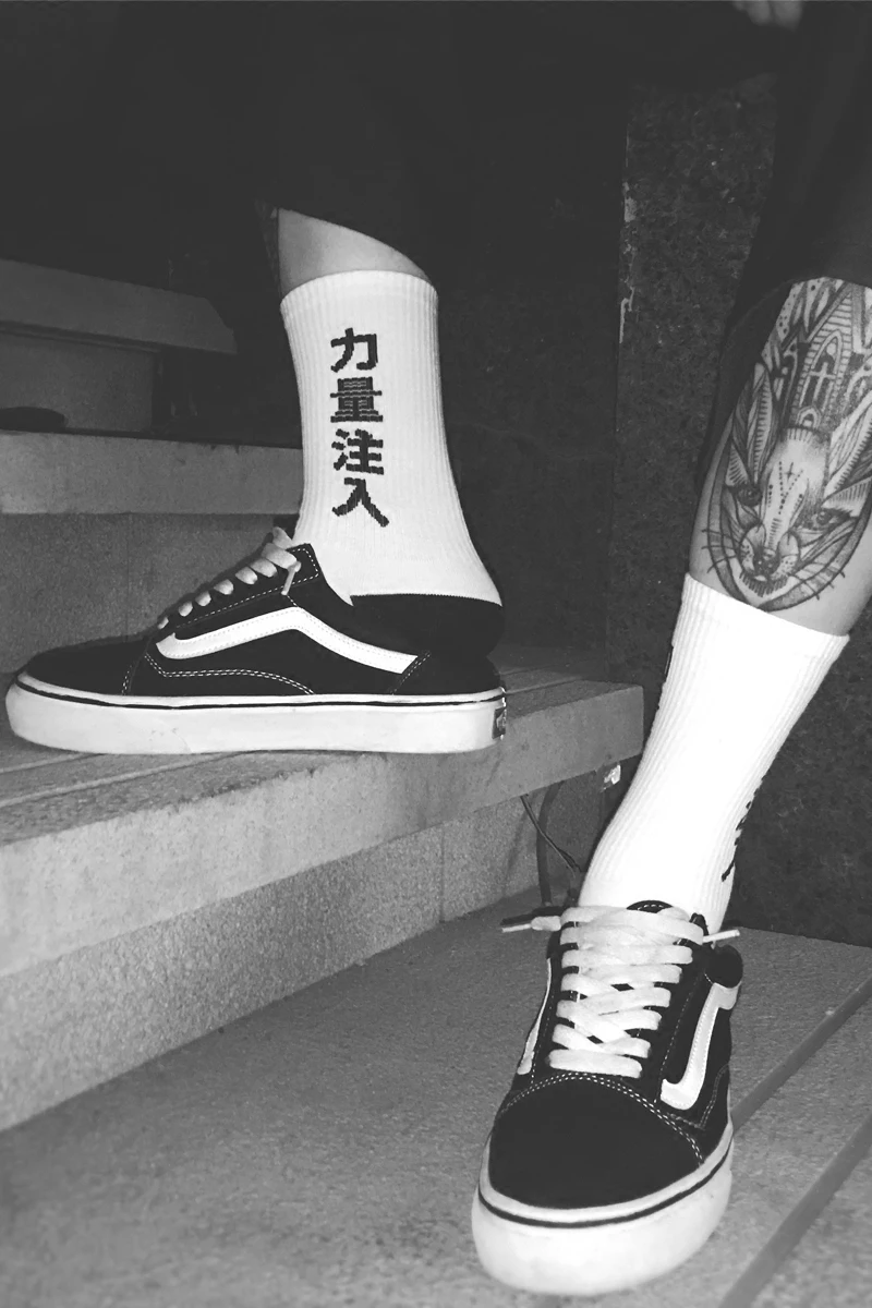 Носки для взрослых модные китайские с мощной впрыской белые положительной энергией|fashion socks|socks fashionchinese sock |