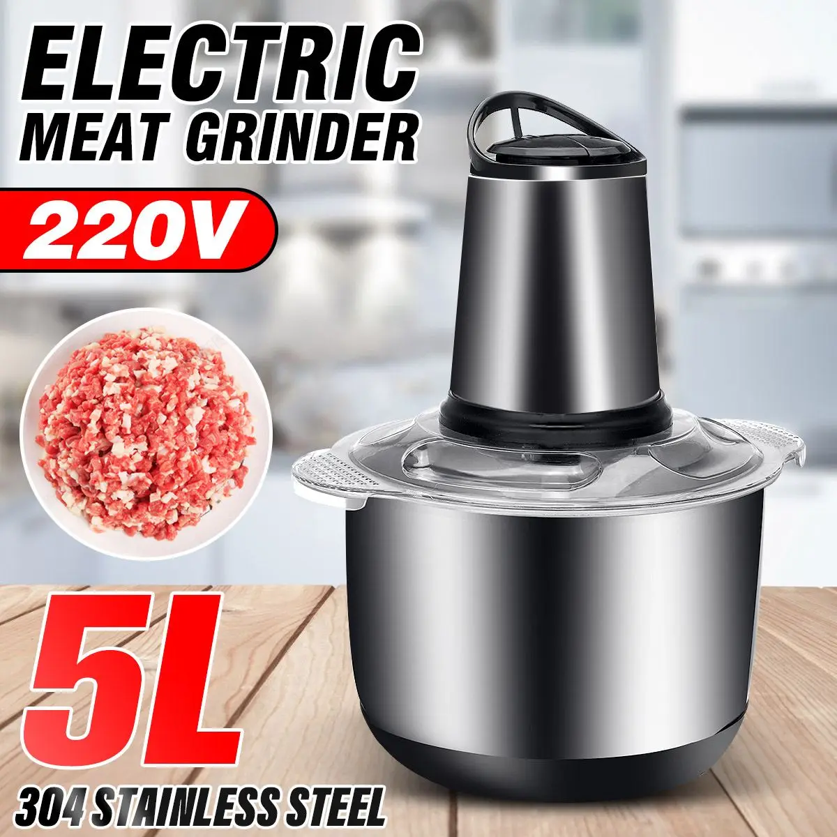 

Мощная Мясорубка из нержавеющей стали, 220 В, 300 Вт, 5 л