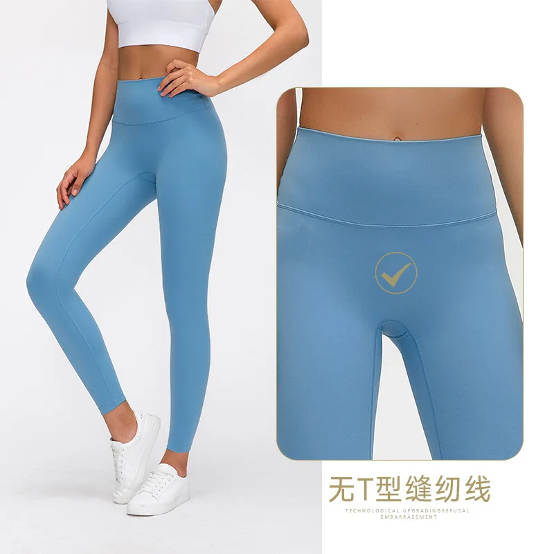 

Yoga Pants No Embarrassment Line High Waist Buttocks Stretch Fitness Exercise Nine-point Pants Leggings Sports Women Fitness