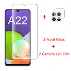 Закаленное стекло для Samsung Galaxy A22 4G, зеркальная защитная пленка для экрана Samsung Galaxy A22, A32, A52, A72, A12