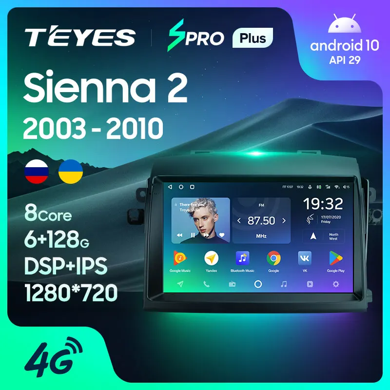 TEYES SPRO Plus Штатная магнитола For Тойота Сиенна 2 XL20 Toyota Sienna II 2003 - 2010 Android 10 до 8-ЯДЕР 6 +