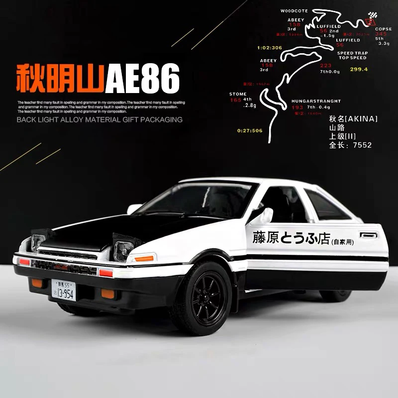 Модели автомобилей начальная D TRUENO AE86 сплав металл Diecasts игрушка транспортные