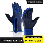 Спортивные перчатки Guantes Deportivos, зимние перчатки для бега для мужчин и женщин, перчатки для занятий спортом на открытом воздухе, перчатки для велоспорта, дышащие перчатки для активного отдыха