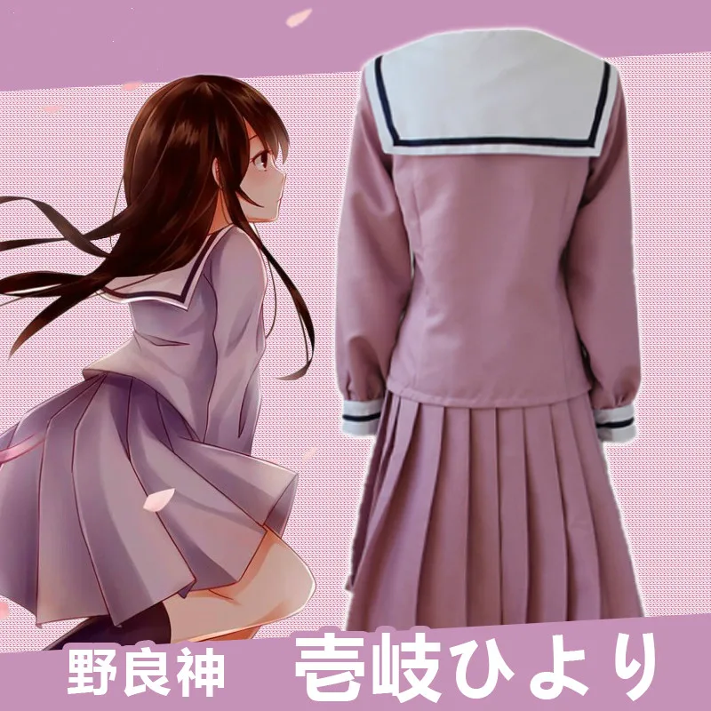 Женская розовая школьная форма Hiyori JK матросское платье косплей-костюм юбка