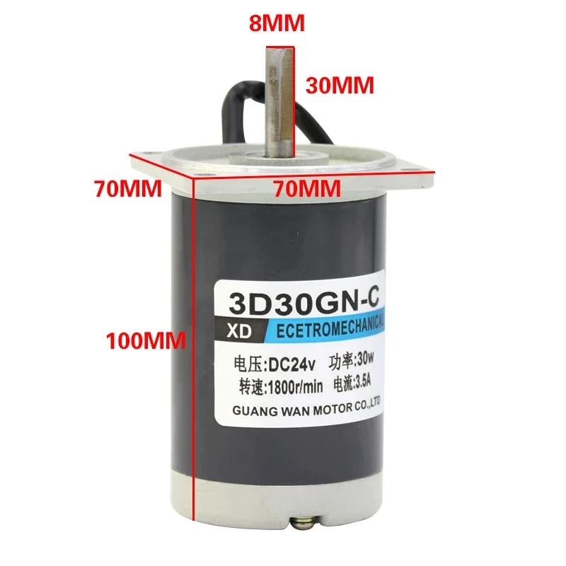 Двигатель постоянного тока 12 В 24 30 Вт 1800 об/мин высокоскоростной двигатель