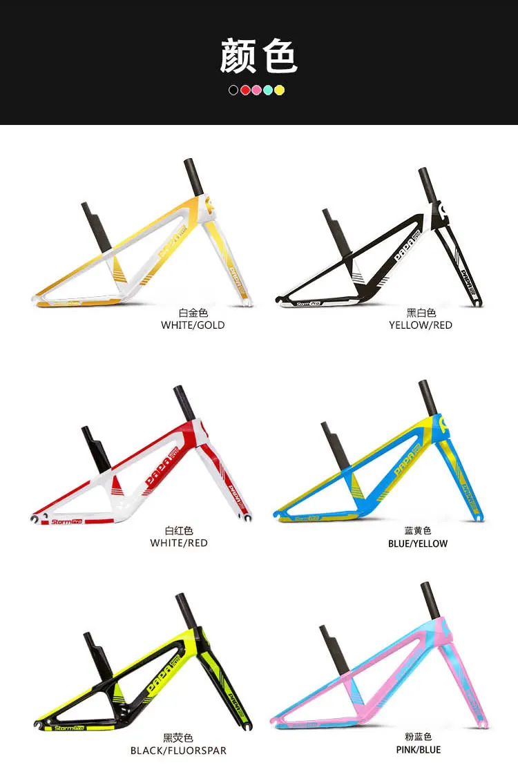 Балансировочная рамка из углеродного волокна Papabike для легкого скутера новые