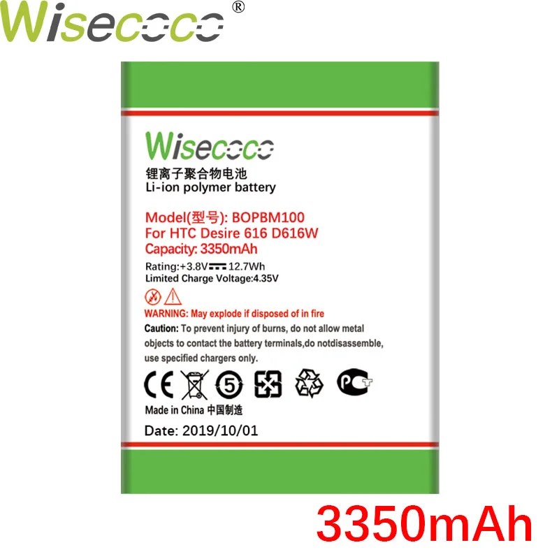 Wisecoco BOPBM100 3350 мАч аккумулятор для htc Desire 616 D616w V3 D616d D616H сменный аккумулятор телефона+ номер отслеживания