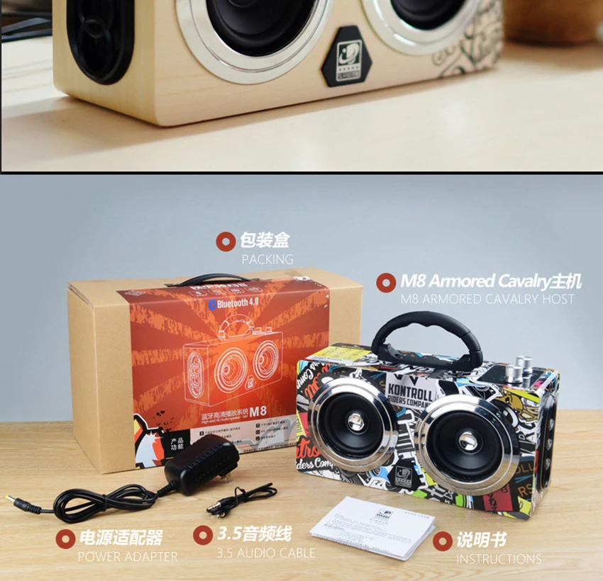 New Bluetooth Speaker Outdoor Portable Multi-function Retro Wooden Audio TV Hip-hop Subwoofer Punk Graffiti Speakers FM | Электроника