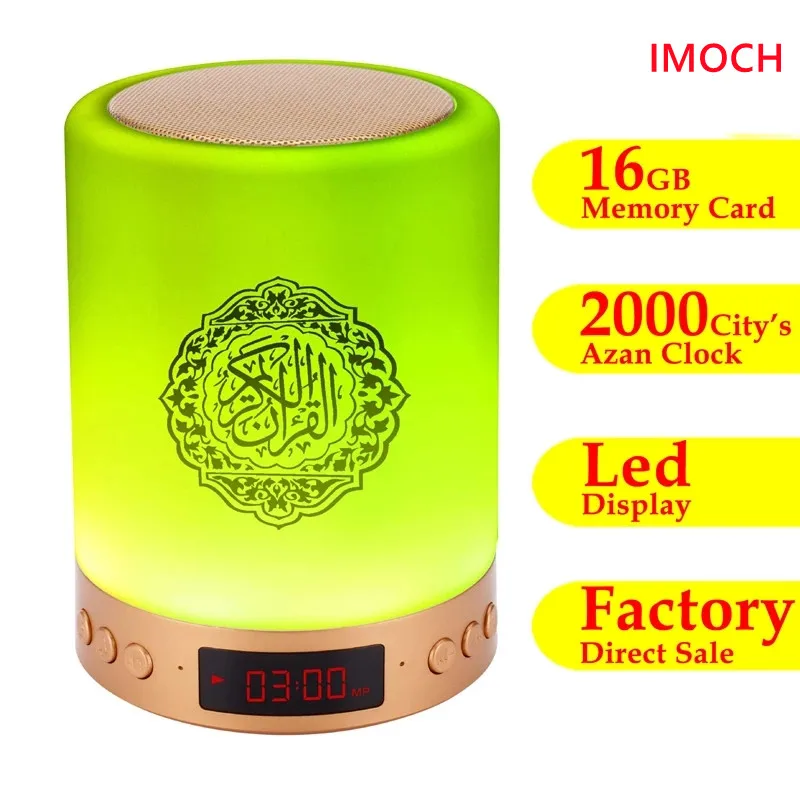 Персонализированный динамик азана Корана сделай сам Bluetooth ночсветильник Рамадан