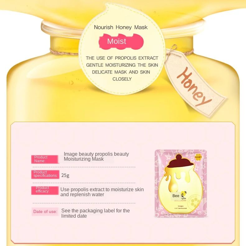 Honey Essence маска для лица 1 шт. увлажняющая отбеливающая Корейская продукция для ухода за кожей Антивозрастная питающая невидимая маска для лица P