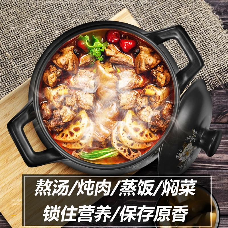 

Casserole cooker high temperature resistant jars soup ceramics small casserole soup pot home fire gas soup pot large