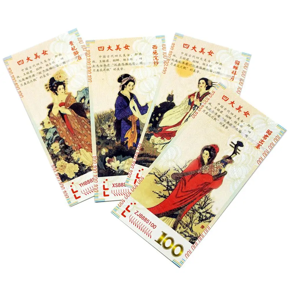 4 шт./компл. оригинальные китайские старинные фотобумажные банкноты не валютные