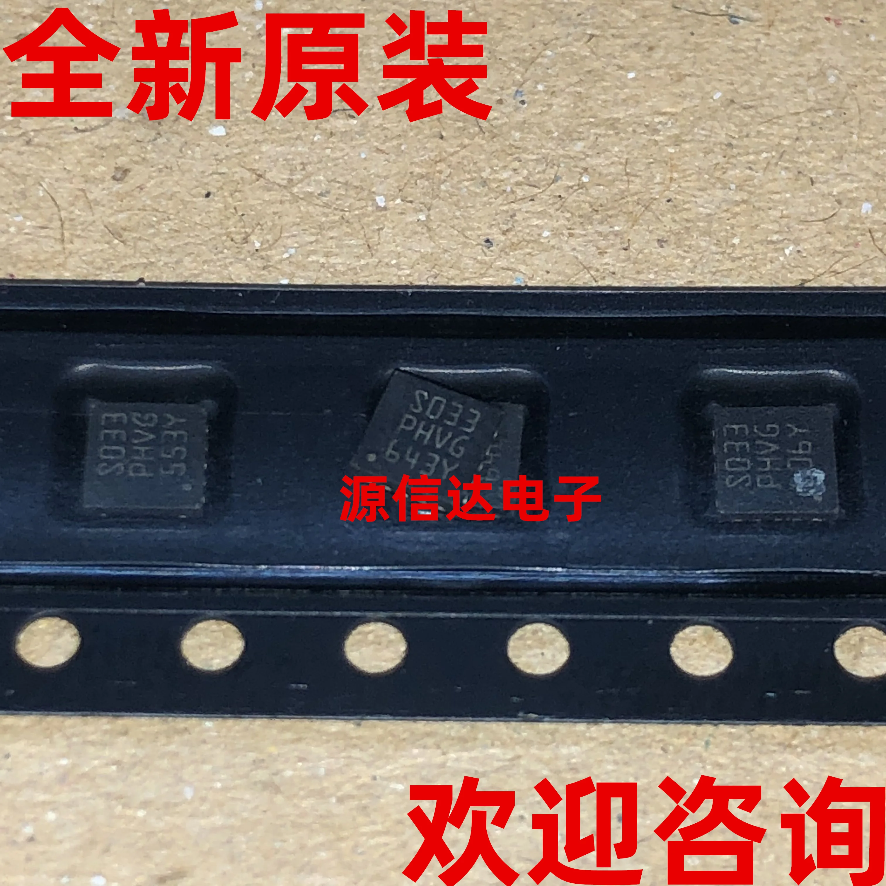 5 шт. новая импортная трафаретная печать STM8S003F3U6TR: S033 |