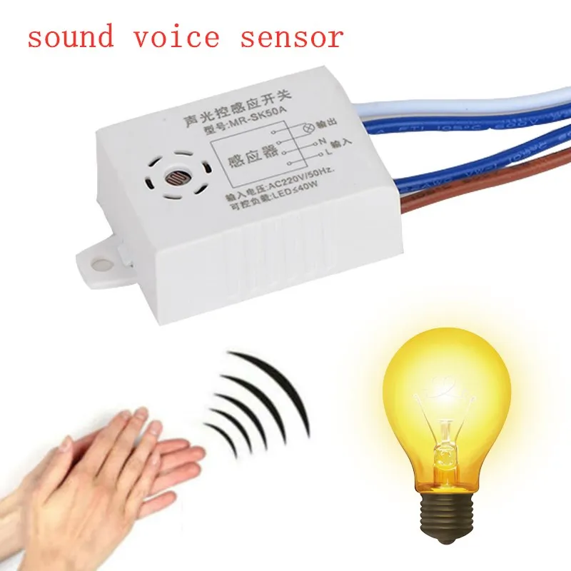 2020 переключатель для звукового датчика Беспроводной интеллектуальный