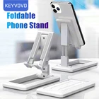 Складной держатель для планшетов и телефонов, подставка для iPad, iPhone, Samsung, Настольная Регулируемая подставка, кронштейн для настольного компьютера