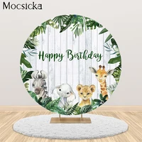 mocsicka safari theme round backdrop cover boys happy birthday party photography background for photo studio decoration circle