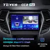 Изображение товара 3