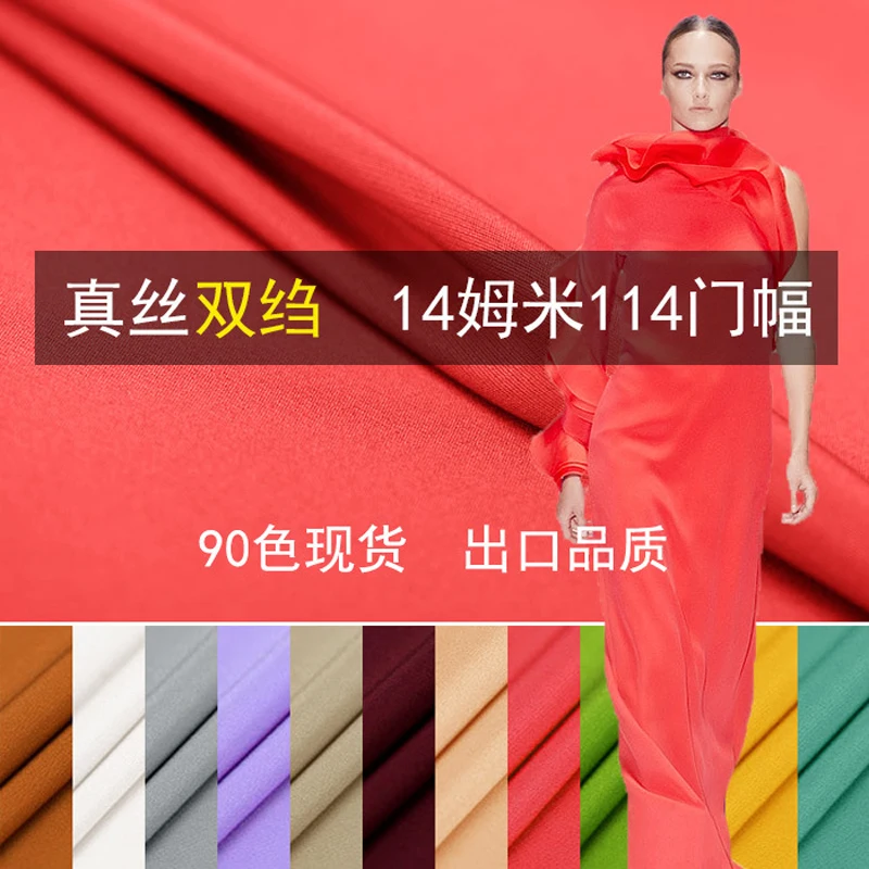 

Шелковые ткани для платья блузка шарфы Одежда 1,14 измеритель ширины 100% чистый шелк креп de chine CDC 14 мельница 90 цветов высокого качества