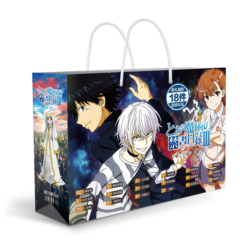 Аниме тоару маютсу без индекса счастливый подарок сумка игрушка открытка постер