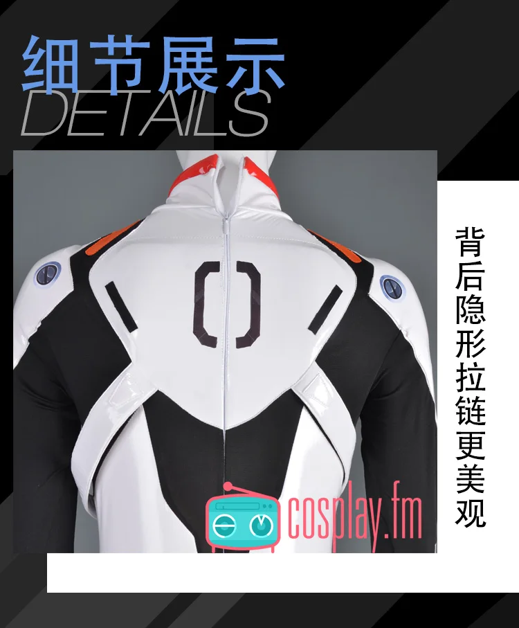 Аниме EVA Ayanami Rei Косплей Костюм битва Боди белый костюм униформа ПУ спандекс Новинка