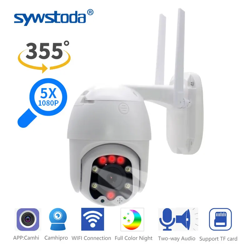 Wi Fi беспроводная камера 1080P 2MP 5X оптический зум PTZ скоростная купольная ip IR