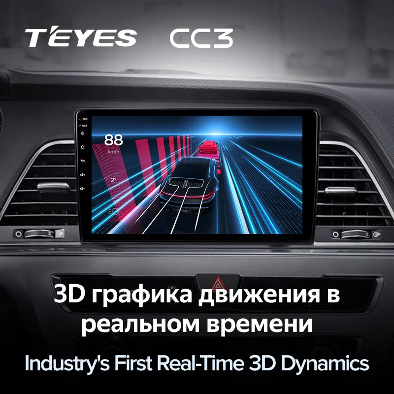 TEYES CC3 Штатная магнитола For Хендай Соната 7 LF Hyundai Sonata 2014 - 2017 до 8-ЯДЕР 6 + 128ГБ 27EQ DSP