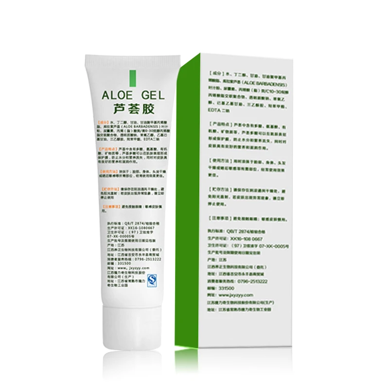 

1pc 60g Yiganerjing aloe vera gel face moisturizer anti wrinkle cream scar whitening skin care sunscreen