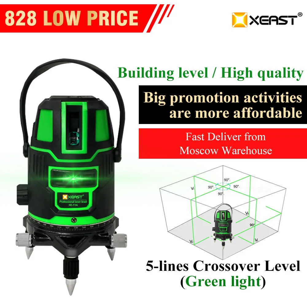 

XEAST XE-11A 5 line Cheap China Cross Construction 360 Degree Laser Leveling Tool outdoor laser level