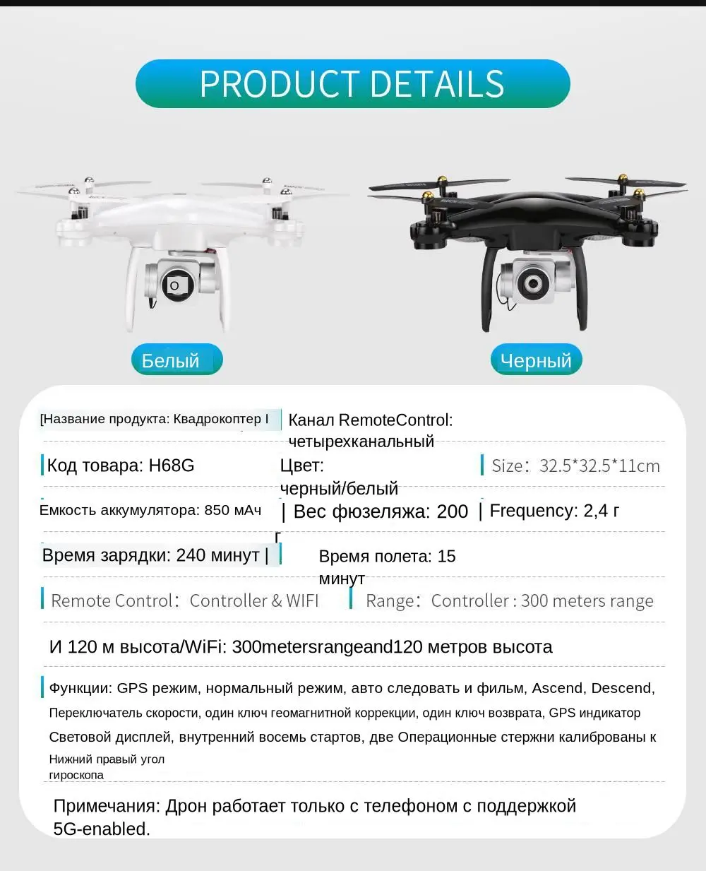 JJRC H68G 5G Wi-Fi FPV с камерой 1080P двойной gps отношение держать 15 минут время полета Радиоуправляемый Дрон Квадрокоптер RTF