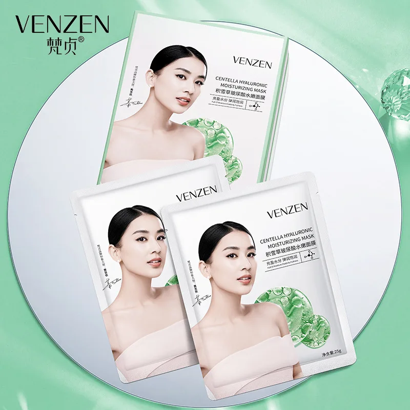 

Маска для лица с гиалуроновой кислотой, увлажнение, Осветление кожи