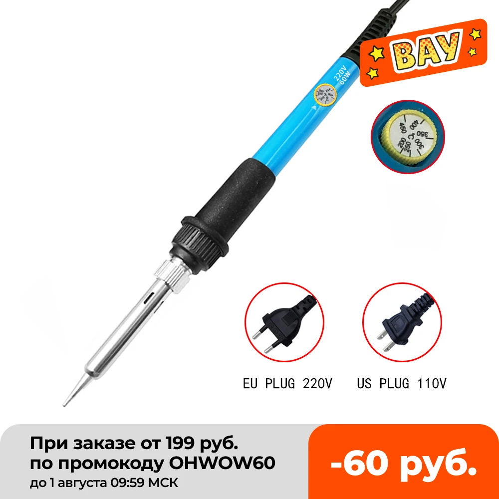 Электрический паяльник мини-ручка Паяльная станция регулируемая температура |