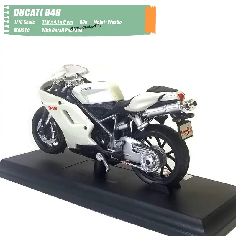 MAISTO 1/18 весы классический мотор серии поездок на мотоцикле DUCATI 848 литья под