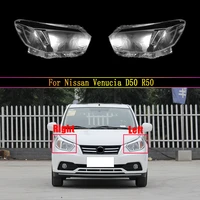 auto front headlight cover headlamp lampshade lampcover car head lamp light glass lens shell for nissan venucia d50 r50