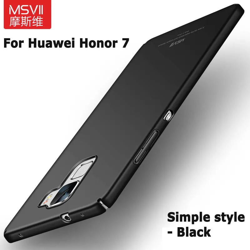 MSVII чехлы для Huawei Honor 7 чехол ультра тонкий матовый Honor7 Жесткий Чехол 5 2&quot|cover honor
