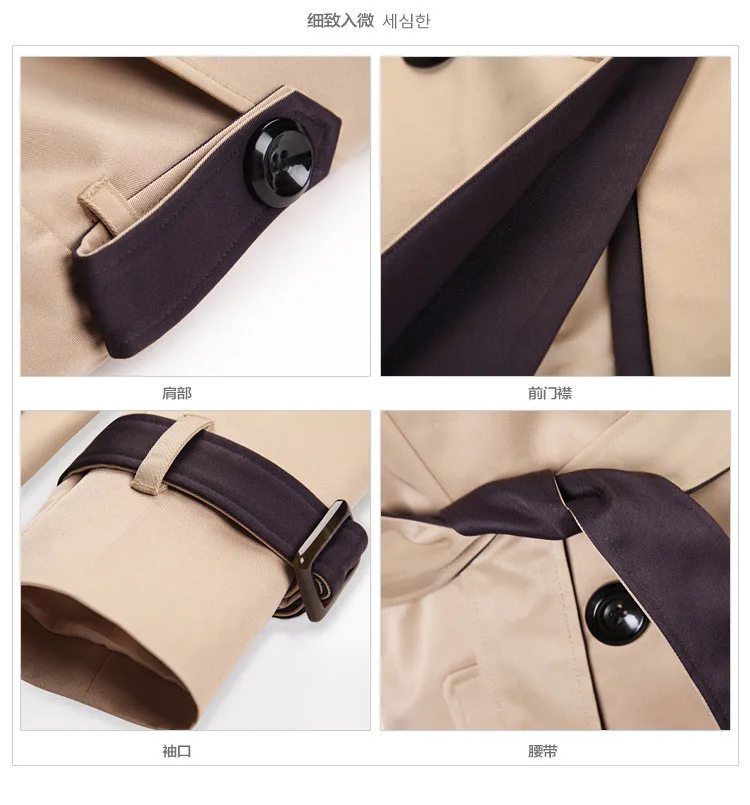 

Coats & Jackets