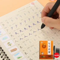 chinese for kids reusable groove calligraphy practice copybook erasable pen pinyin illustration picture chinese characters hanzi
