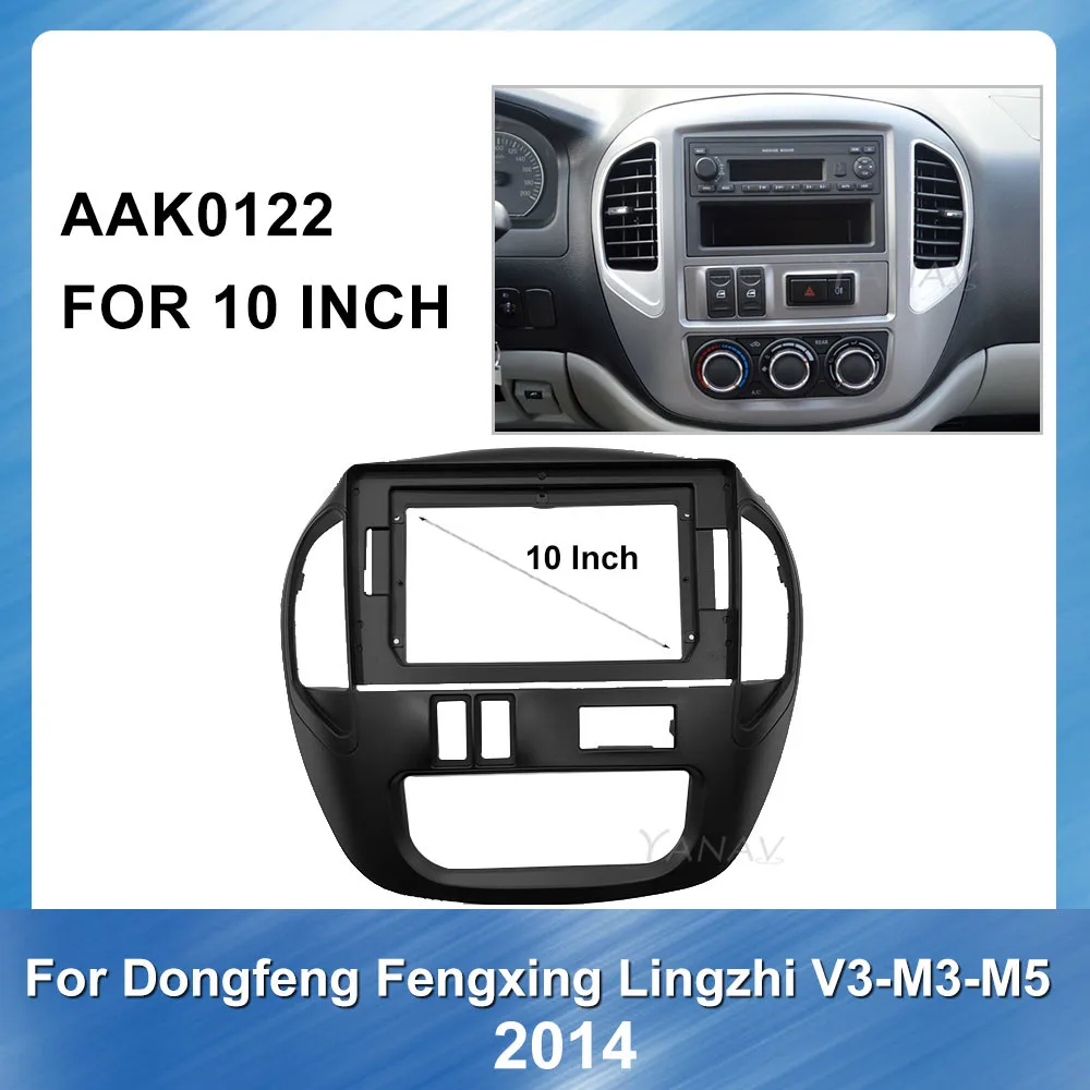 

Car Radio GPS Navigation Fascia Special Dash Trim Kit Frame Panel for Dongfeng Fengxing Lingzhi V3 M3 M5 2014 Audio Dash Panel