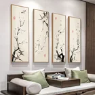 4 шт. новый китайский цветок сливы АНТИЧНОСТЬ без рамки декоративная картина на холсте плакат фотоальбом фото домашний декор настенная художественная комната