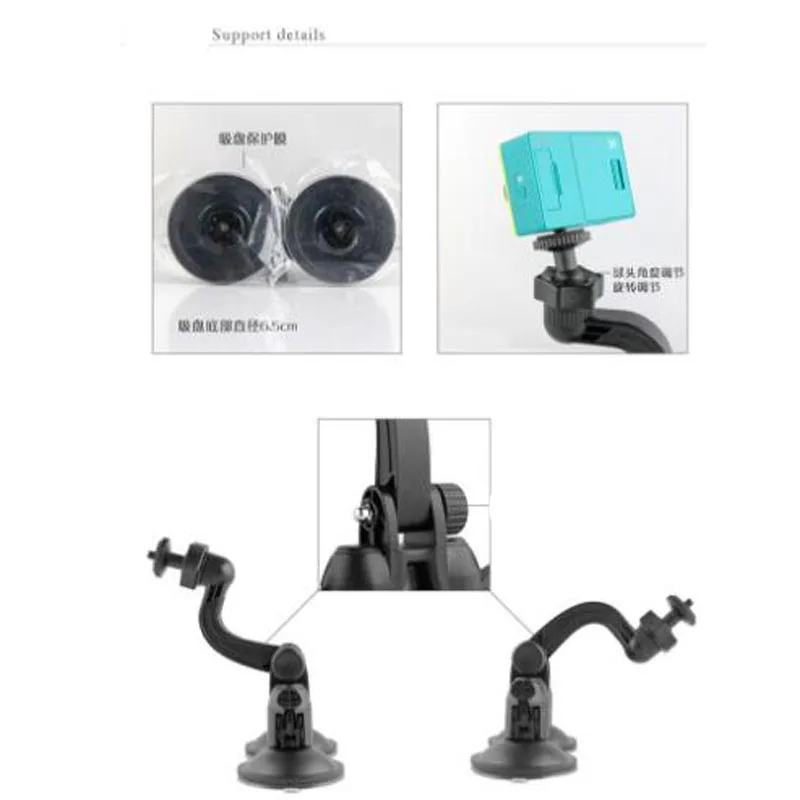 Новинка супер двойная присоска для камеры движения кронштейн спортивный DV