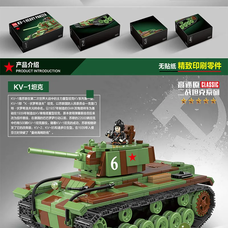 768 шт. военный рисунок Kv-1 тяжелый танк панзера Ww2 техника солдат строительные