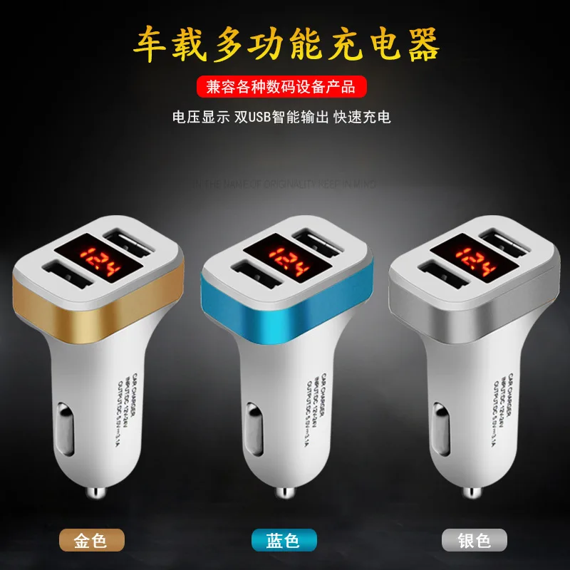 

car charger with voltage display dual USB car charger SD-1957