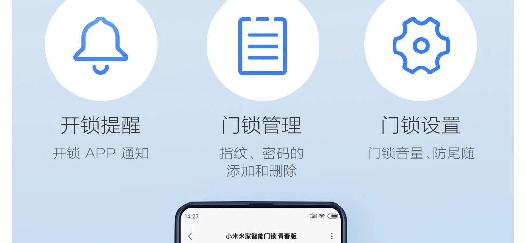Xiao mi jia умный дверной замок Молодежный умный замок Пароль отпечатка пальца Bluetooth разблокировка обнаружения сигнализации работы mi Home управление приложением