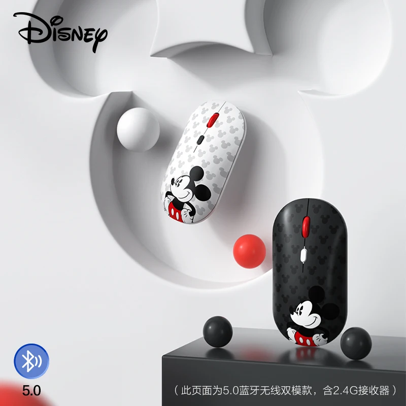

Disney Mickey Mouse Wireless Mouse Mute Rechargeable Bluetooth Dual Mode Mouse Apple Lenovo Huawei HP Universal