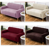 thicken knitted sofa cover stretch sofa cover full cover sofa mat universal waterproof fleece solid color non slip