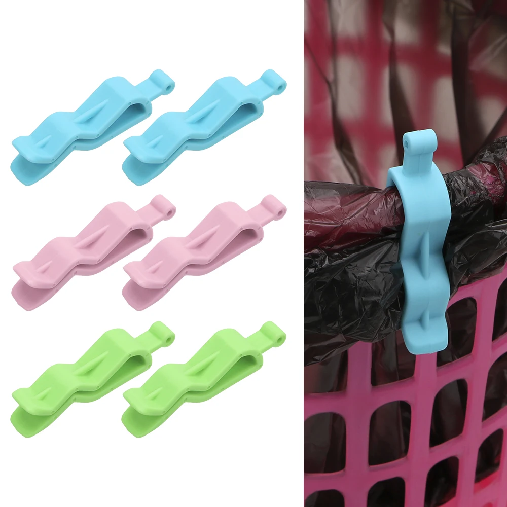 6 шт./компл. мешок для мусорного ведра случайного цвета зажим нескользящий