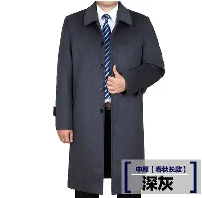 

Grey casual long woolen coat men trench coats Plus thick velvet overcoat mens cashmere coat masculino inverno erkek england B388