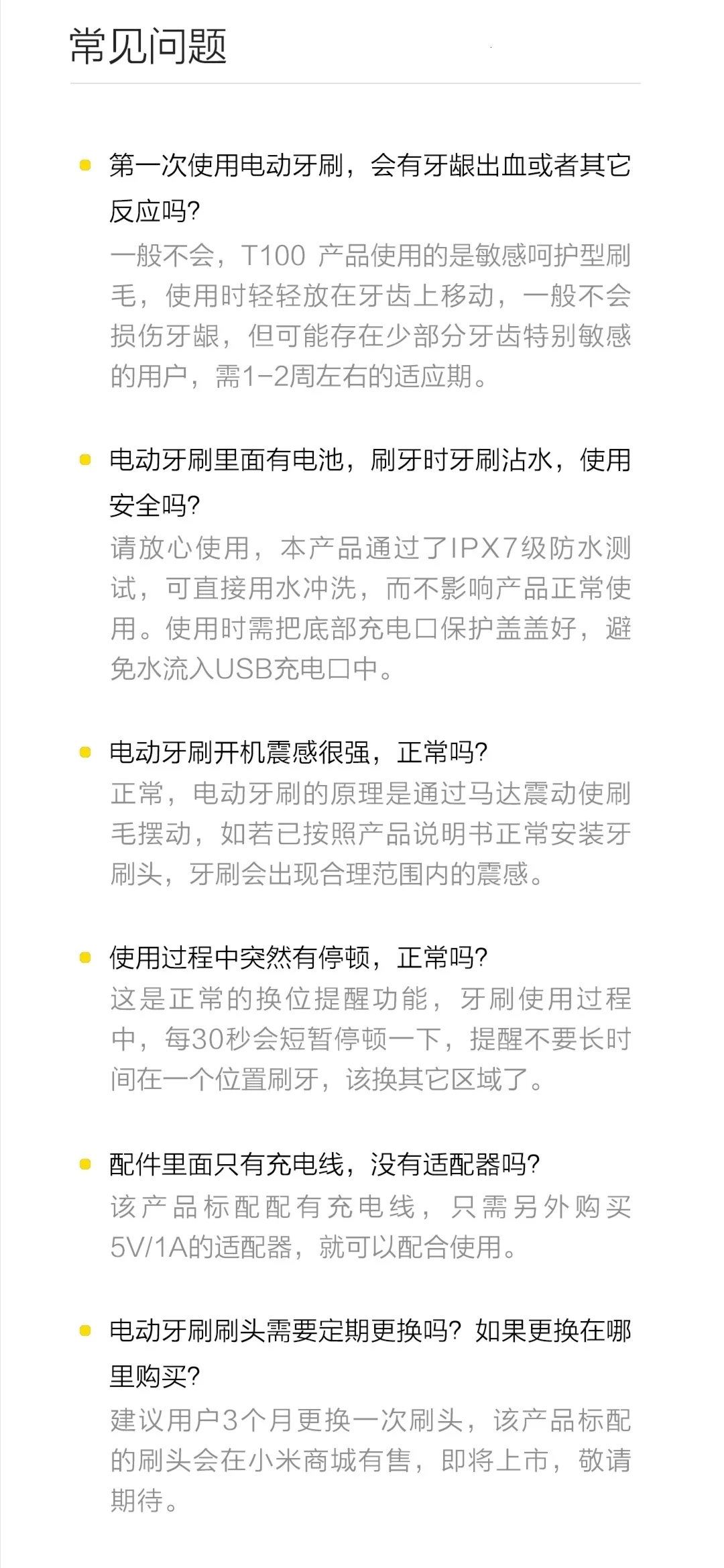 Xiao mi jia T100 mi умная электрическая зубная щетка 30 дней последняя машина 46 г двухскоростной режим очистки Xio mi домашняя зубная щетка
